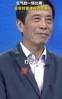 国足最让陈戌源生气的是哪场比赛？陈主席：打平菲律宾