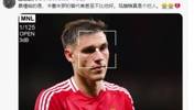 失望，国外曼联球迷：糟糕的是，胖虎的替代者甚至不如胖虎好😭