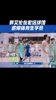 郭艾伦在宏远训练馆玩嗨了：你俩一起上来防😂