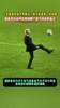 小贝西装皮鞋大秀脚法！已经中年的他，还是那么帅气！