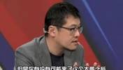 杨毅：火箭来个大哥纸面实力增强 但会破坏球队化学反应